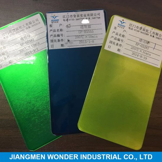 透明透明粉末涂料